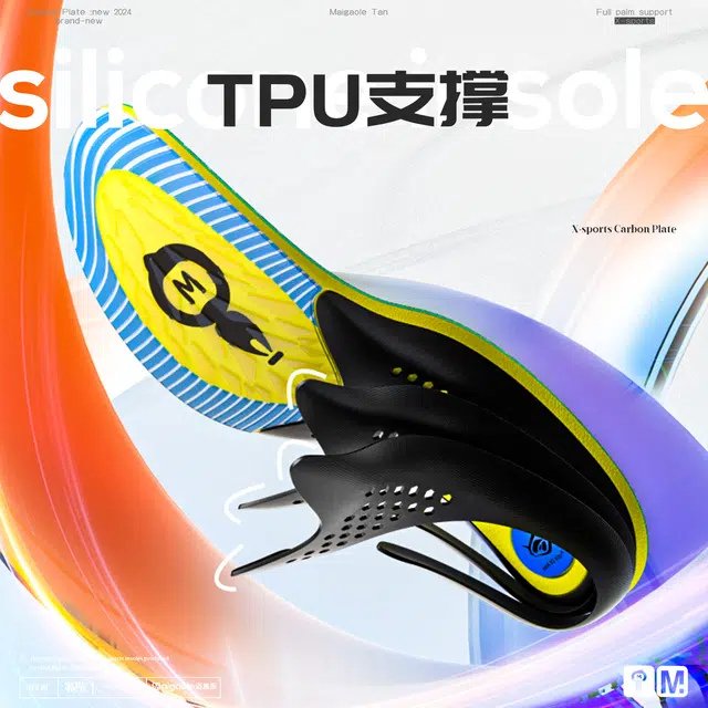 NuiYo TPU