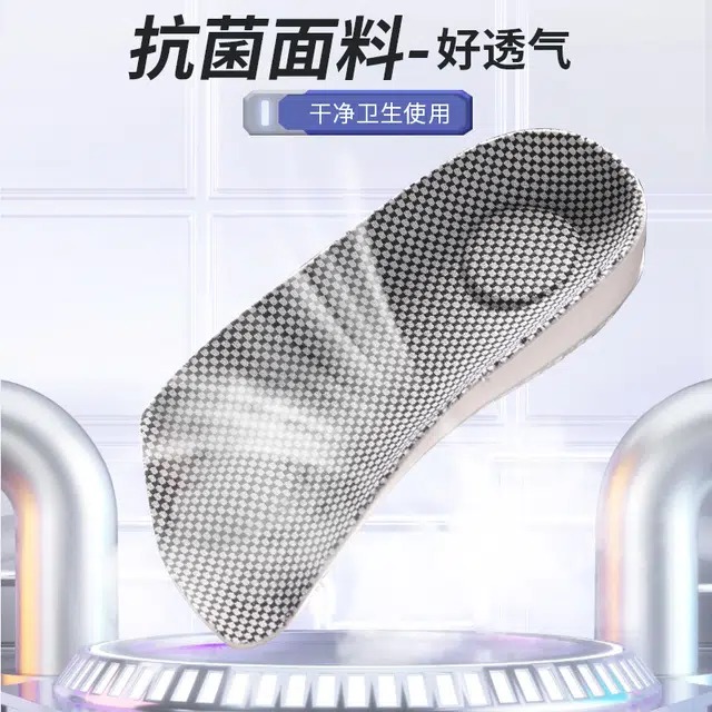 TPU