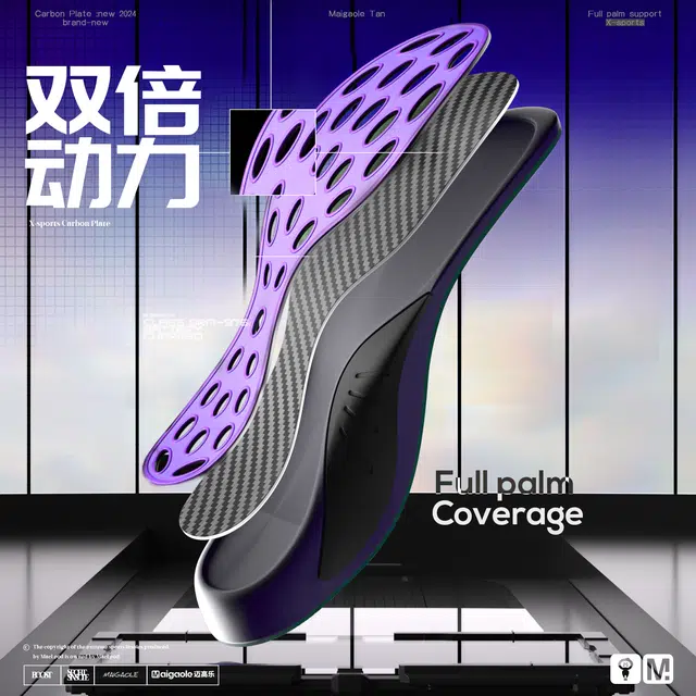 Pe PU