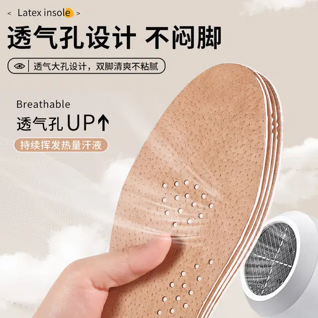 迈高乐 防臭光脚透气吸汗薄款运动鞋软底舒适 鞋垫 男女同款情侣款