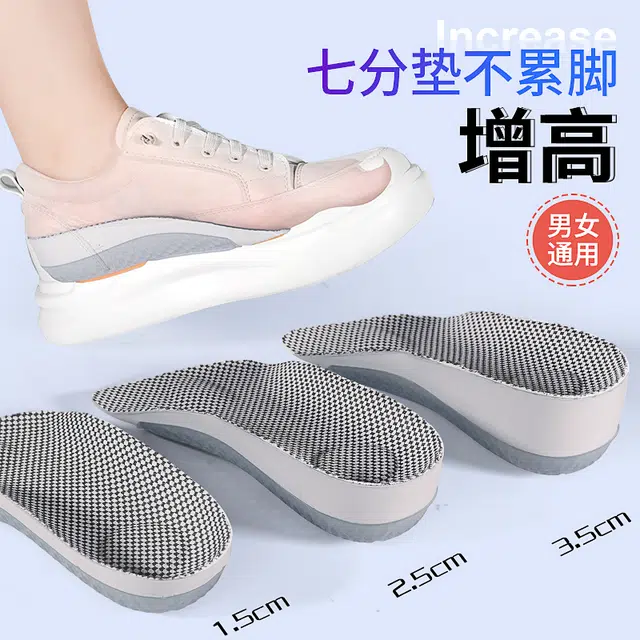 TPU
