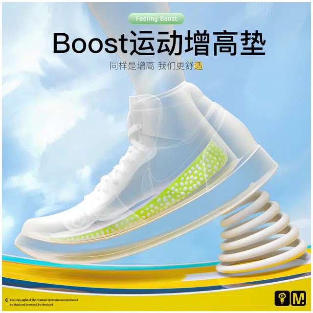 boost