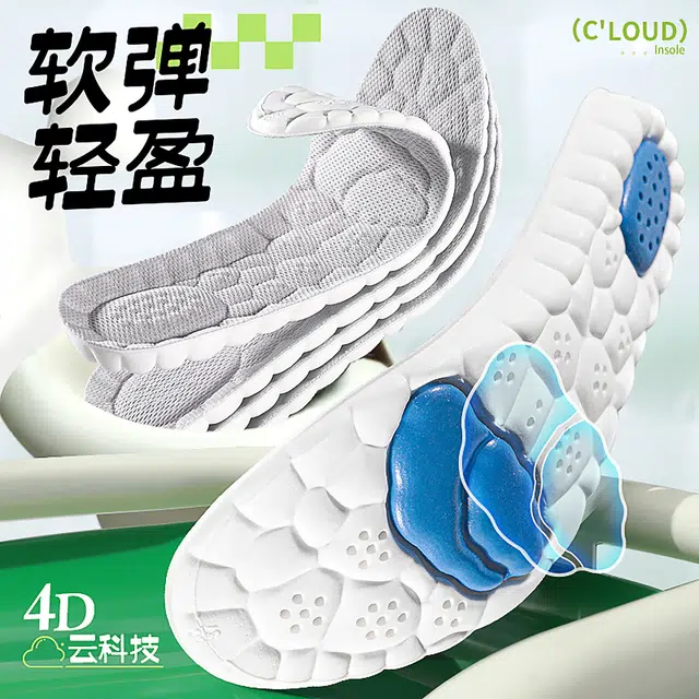 PU PU+GEL