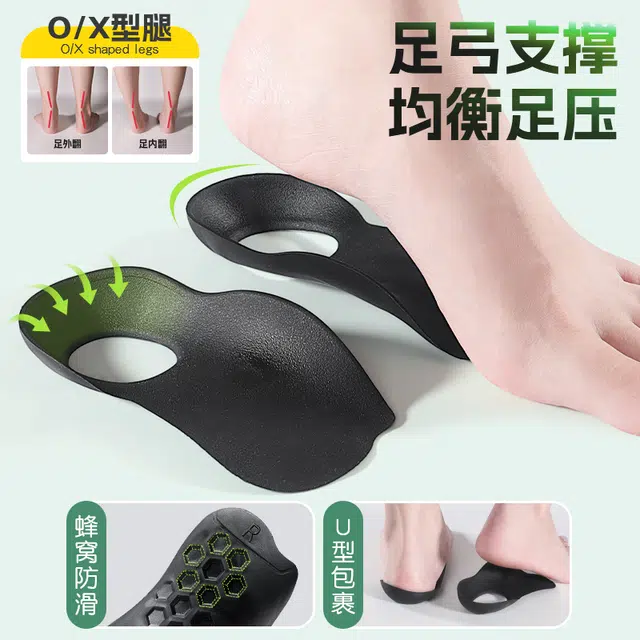 xo TPU
