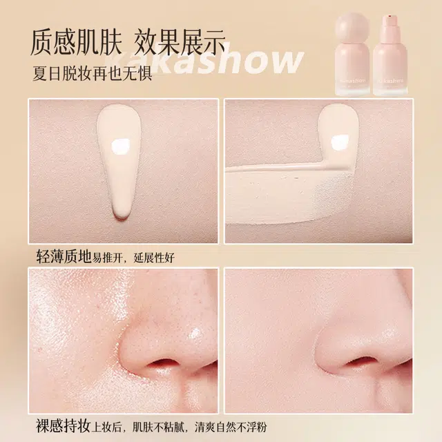 KAKASHOW