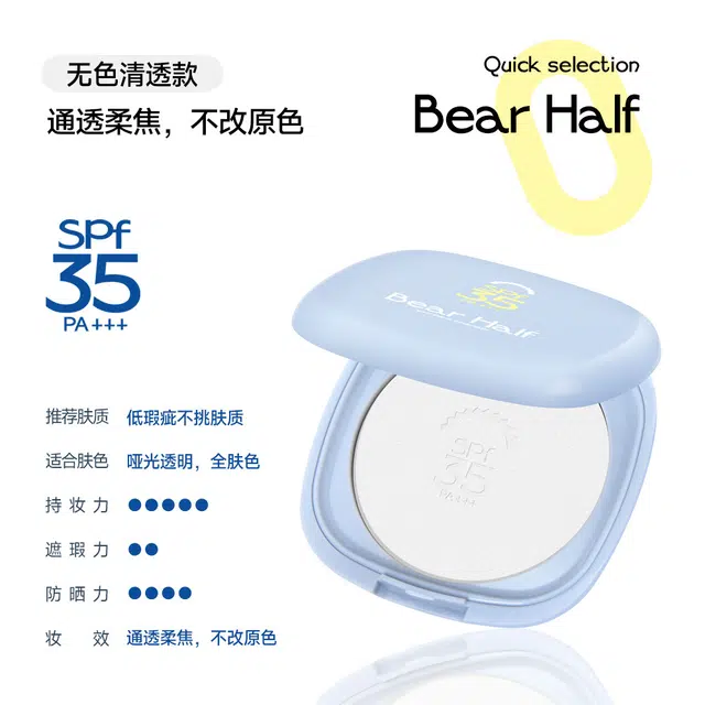 BEAR HALF 7.5g