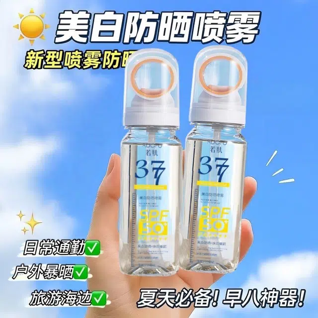 RUOFU 377 SPF50+PA++ 90ml