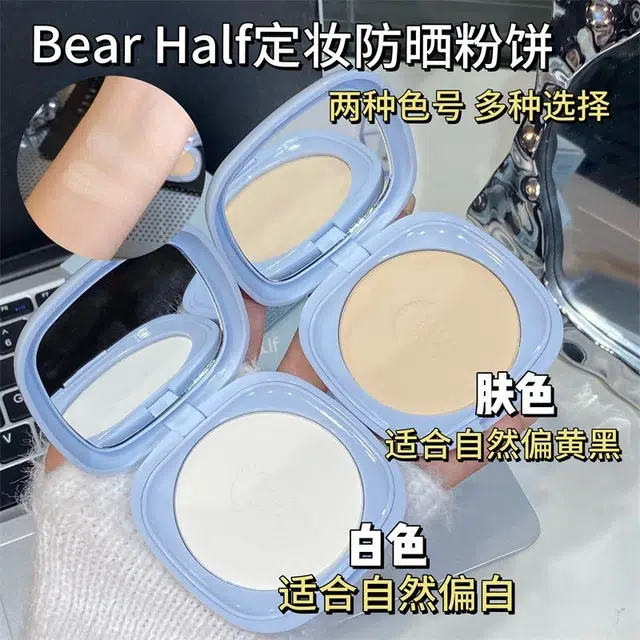 BEAR HALF 7.5g