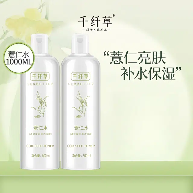 500ml