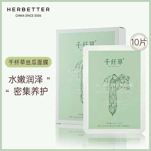 25ml*10