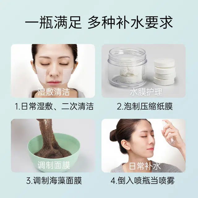 千纤草 丝瓜水黄瓜面膜原液湿敷玫瑰化妆水喷雾爽肤水 保湿清爽补水