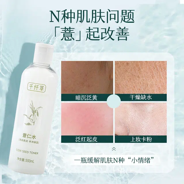 500ml