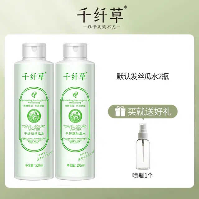 千纤草 丝瓜水黄瓜面膜原液湿敷玫瑰化妆水喷雾爽肤水 保湿清爽补水