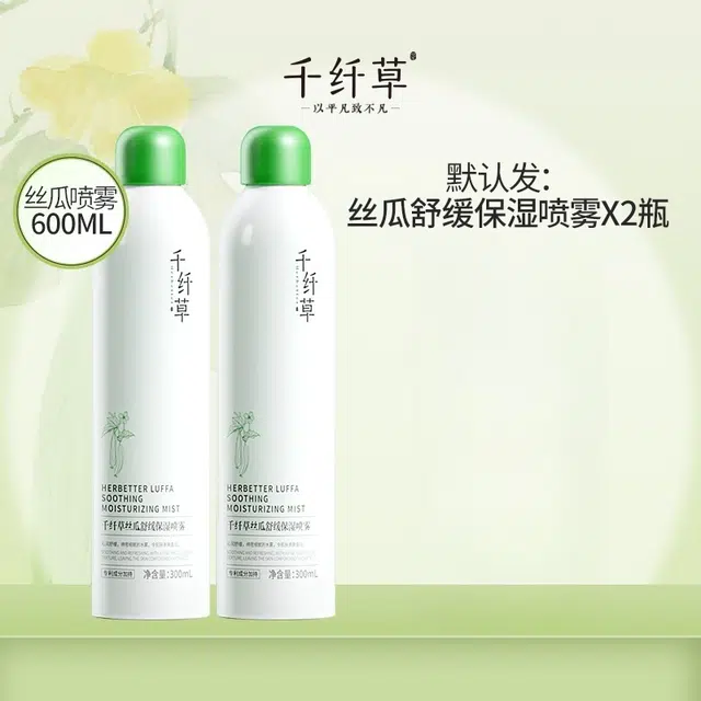 300ml
