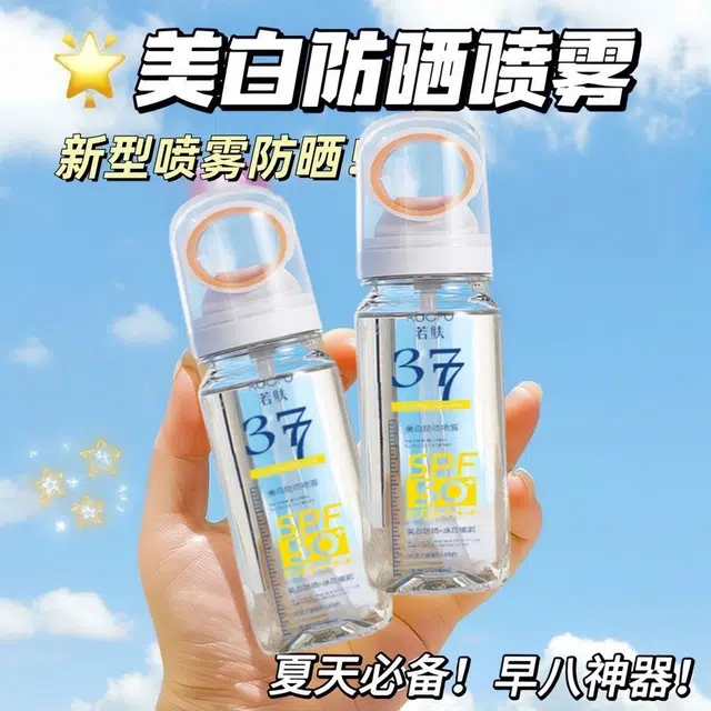 RUOFU 377 SPF50+PA++ 90ml