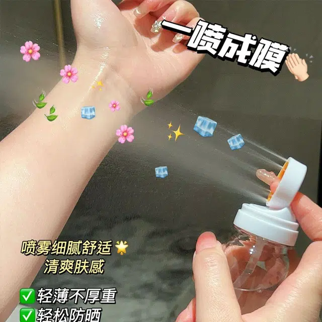 RUOFU 377 SPF50+ 90ml