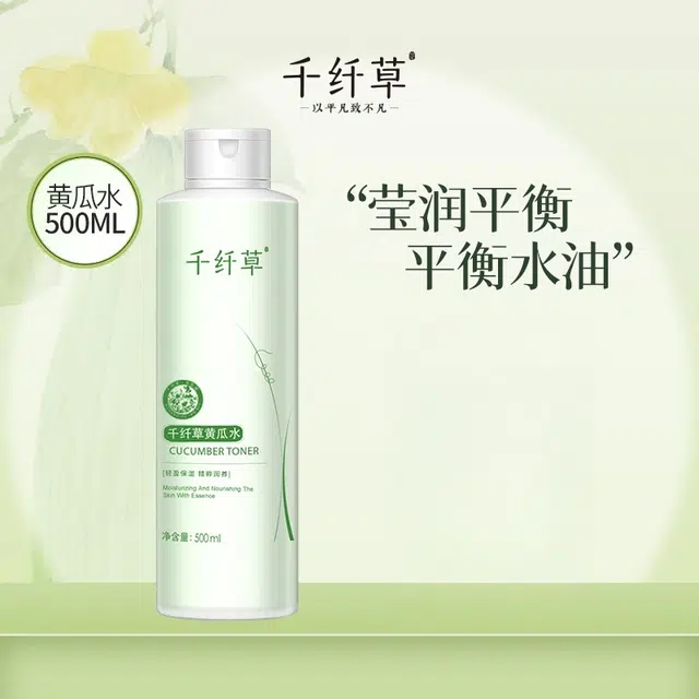 500ml