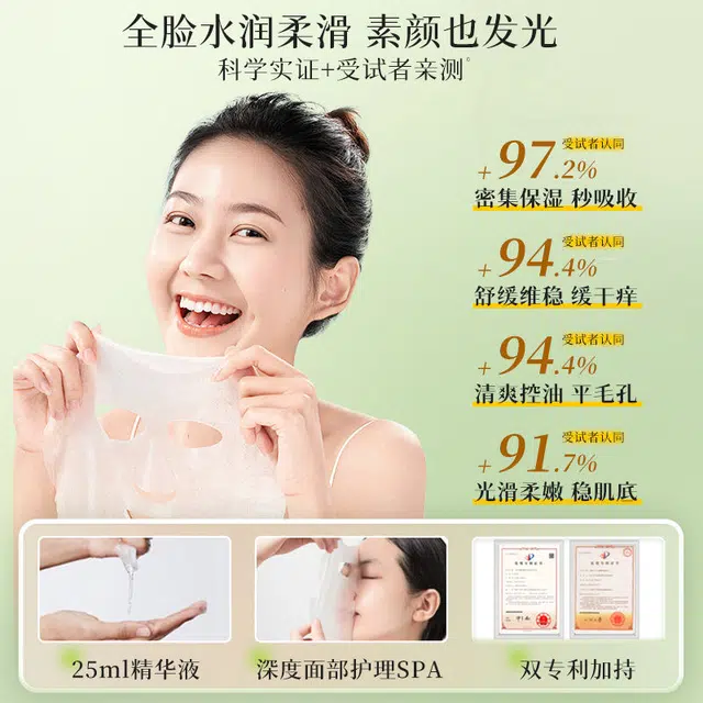 10 25ml*10