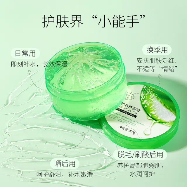 300g