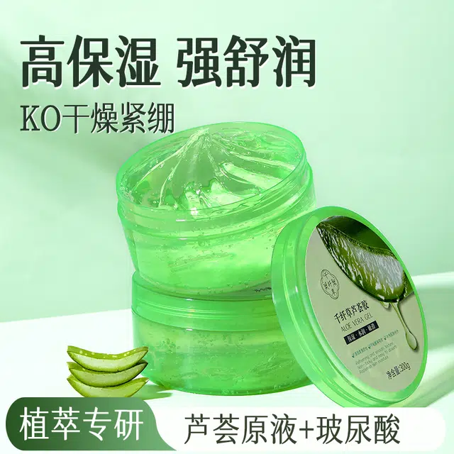 300g