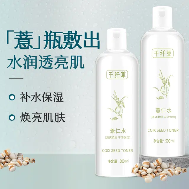 500ml