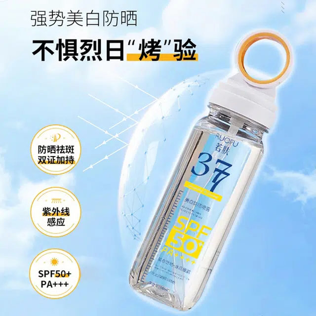 RUOFU 377 SPF50+PA++ 90ml