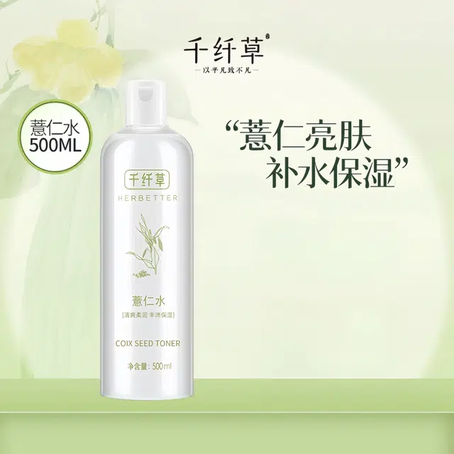 500ml