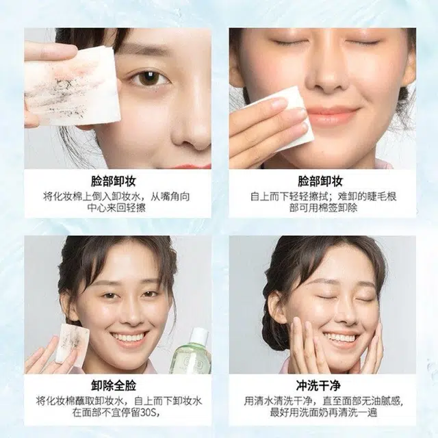 千纤草 眼唇脸三合一卸妆水 保湿清洁
