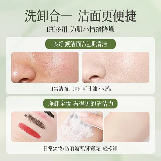 千纤草 丝瓜慕斯氨基酸洗面奶泡沫乳柔和洁面 清洁