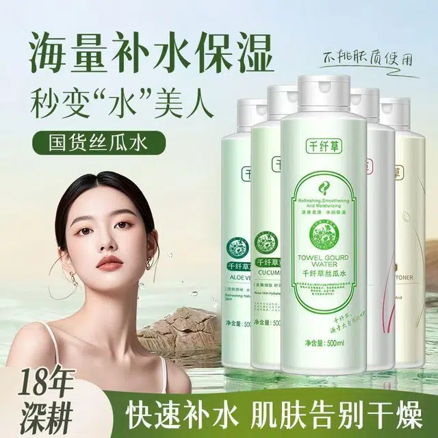 500ml