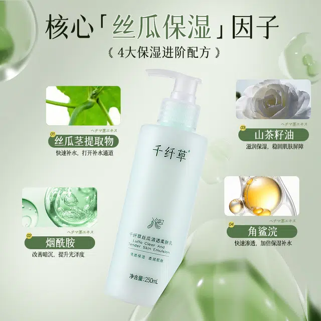 250ml