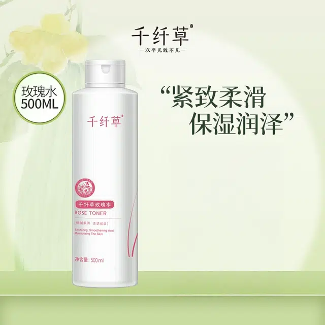 500ml