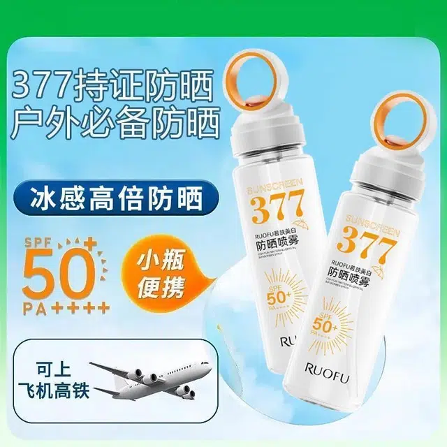 RUOFU 377 SPF50+PA++ 90ml