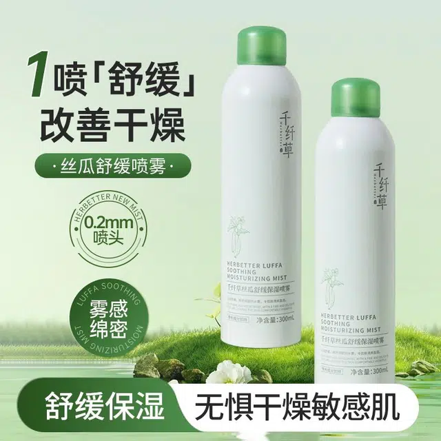 300ml