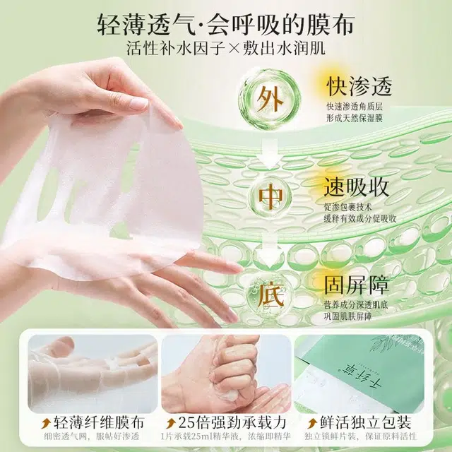 25ml*10