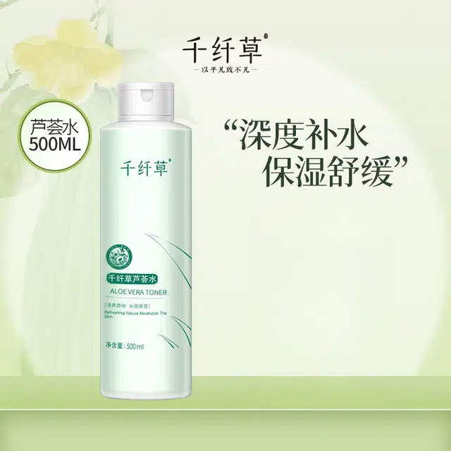 500ml