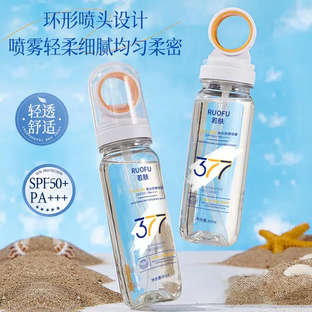 RUOFU 377 SPF50+PA++ 90ml