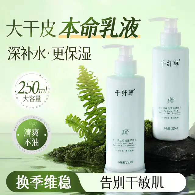 250ml