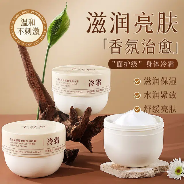200g