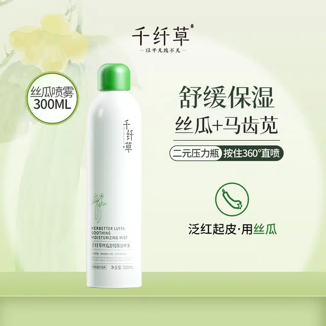 300ml