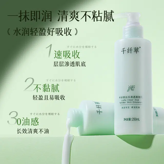 250ml
