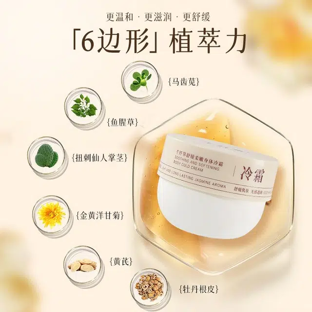 200g
