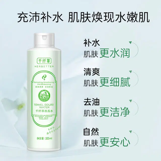 500ml