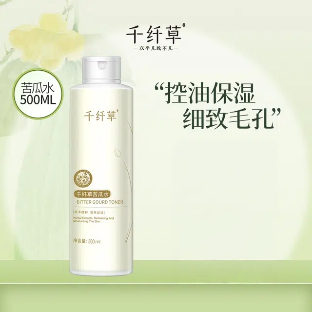 500ml