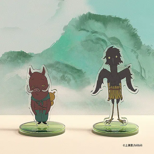 上美影 小妖精的夏天浪浪山系列 经典动画中国奇谭 动漫立牌