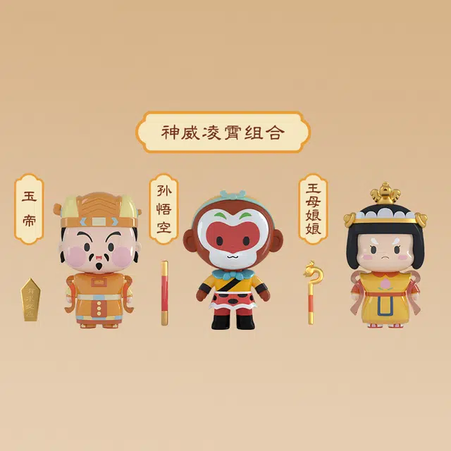 上美影 豆豆眼大闹天宫系列 创意 比例手办