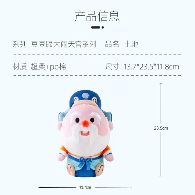 23.5cm
