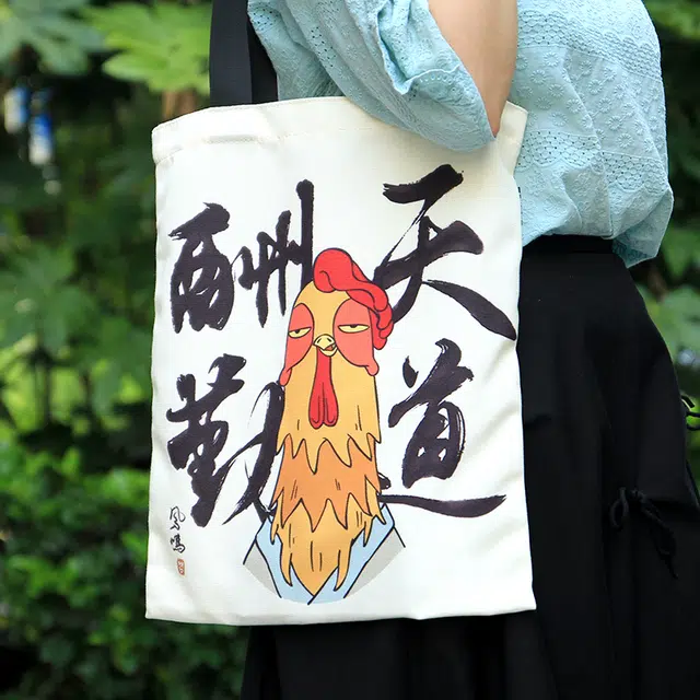 上美影 浪浪山小妖怪 设计感印花 涤棉 托特包手提单肩包 常规 男女同款情侣款 天道酬勤/降妖除魔