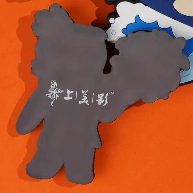上美影 葫芦兄弟度假系列 谷圈冰箱贴