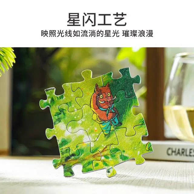 Toi 300pcs 6977095239476